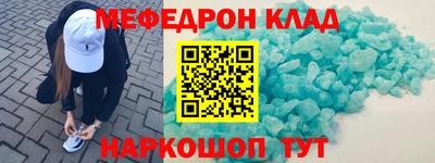 мяу мяу мука Кулебаки