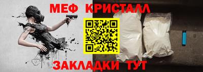 мяу мяу мука Кулебаки