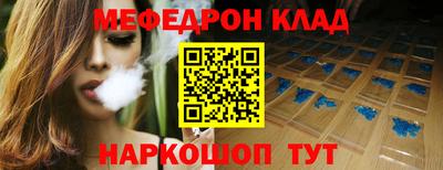 мяу мяу мука Кулебаки