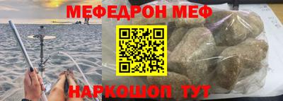 мяу мяу мука Кулебаки
