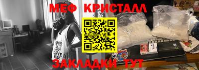 каннабис Кумертау