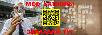 мяу мяу мука Кулебаки