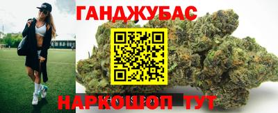 каннабис Кумертау