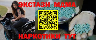марки lsd Кунгур