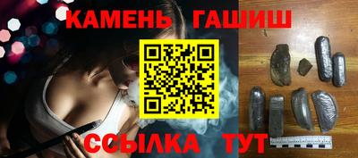 каннабис Кумертау