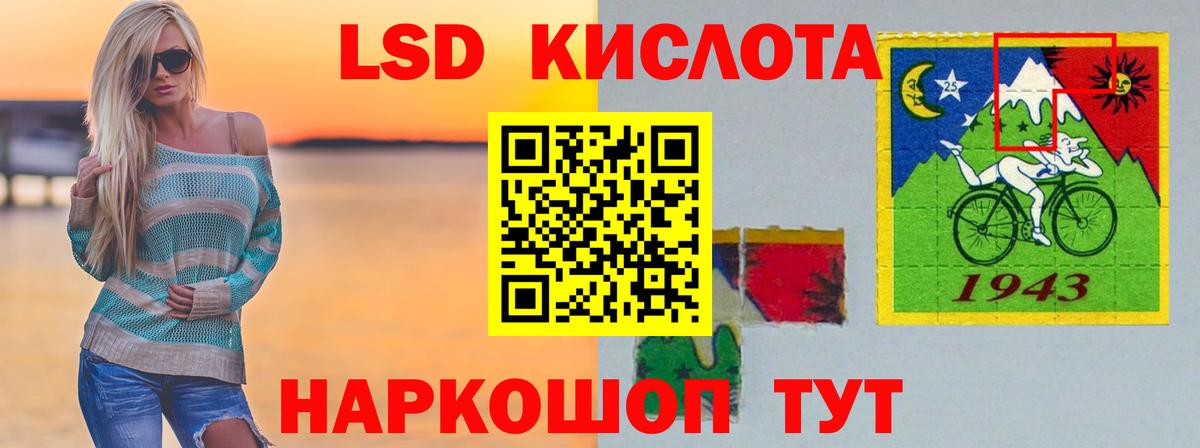 LSD-25 экстази ecstasy  Вход с VPN  Елизово  ЛСД экстази ecstasy 