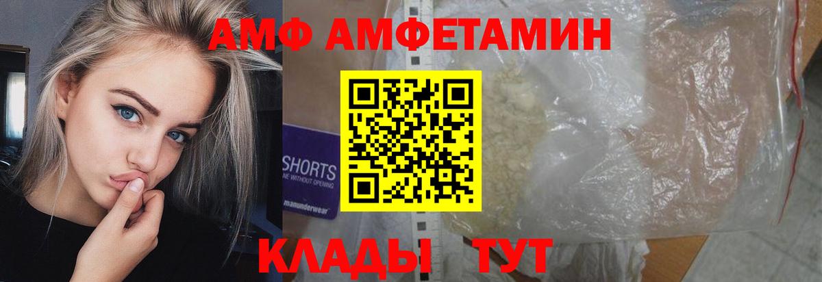 Первитин Methamphetamine  Метамфетамин  Вход с VPN  Елизово  Первитин Methamphetamine 