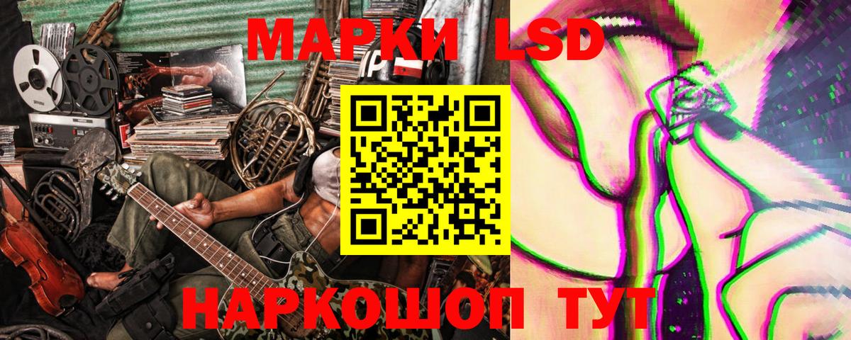 Марки NBOMe 1,8мг  Марки NBOMe 1,8мг  Елизово  Вход с VPN 