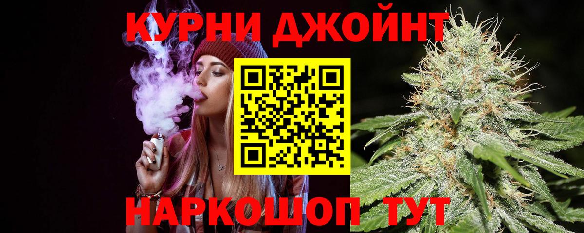 Шишки марихуана планчик  Марихуана AK-47  Елизово  Вход с VPN  Бошки марихуана план 